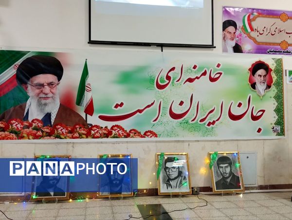 جشن پیروزی انقلاب در نهاوند 