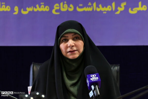 ستاد ملی گرامیداشت دفاع مقدس و مقاومت
