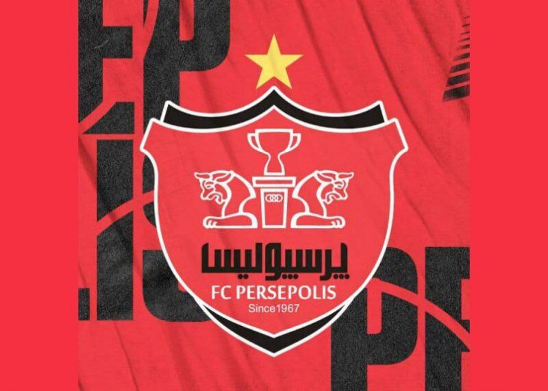 بانک شهر خرید پرسپولیس را پذیرفت

