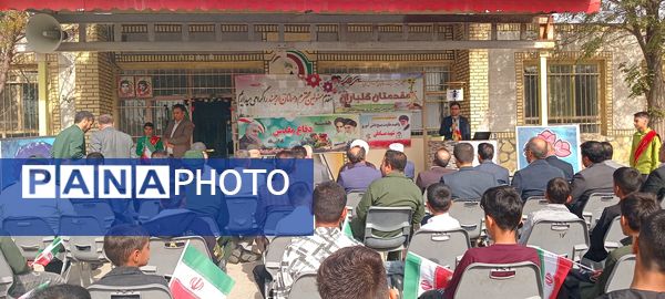 جشن جوانه ها در مدارس باخرز برگزار شد