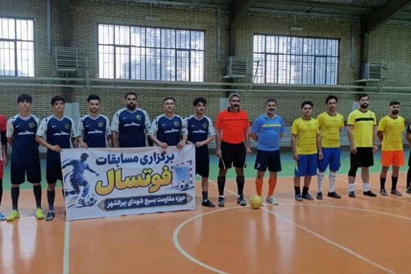 مسابقات قهرمانی فوتسال هفته دفاع مقدس به میزبانی حوزه بسیج بیرانشهر