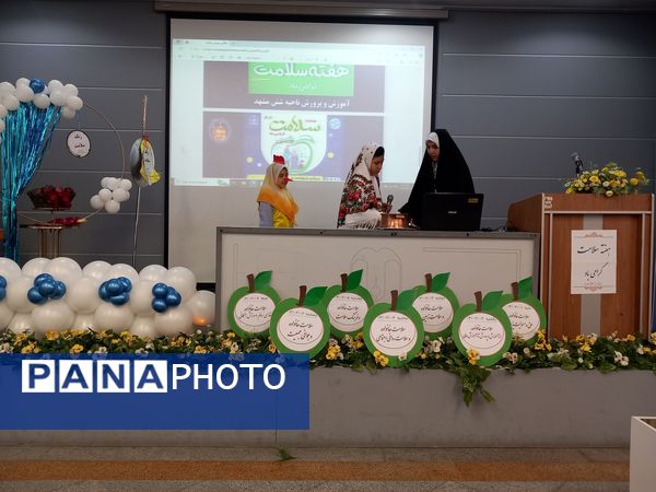  مراسم هفته سلامت در دبستان آرمینه مصلی نژاد ناحیه ۶ مشهد