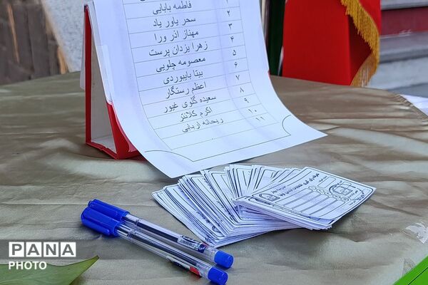 زنگ برگزاری انتخابات انجمن اولیا و مربیان الکترونیکی