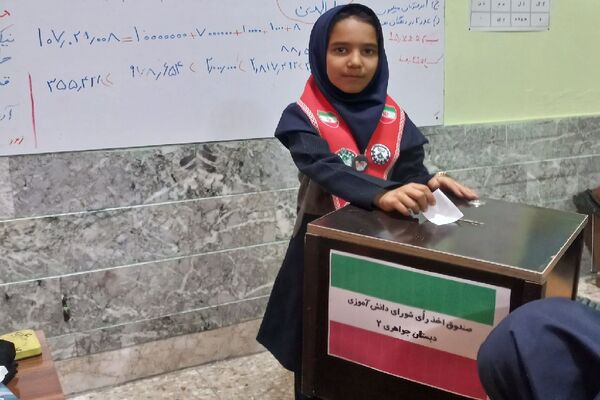 انتخابات شورای دانش‌آموزی در مدرسه شهید جواهری۲ مشهد