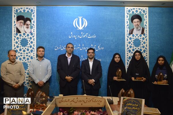 آیین تجلیل از نخبگان پرورشی در بهارستان‌دو