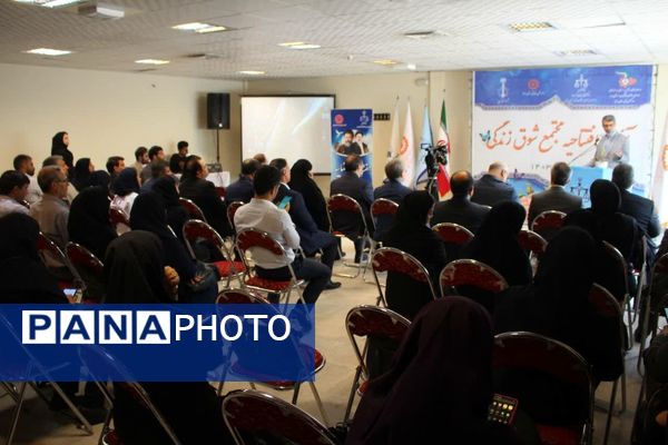 اولین مجتمع شوق زندگی در البرز 