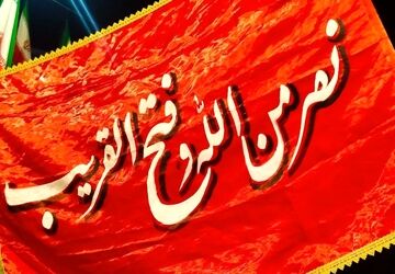 حماسه دیگر در دل کوهدشت 
