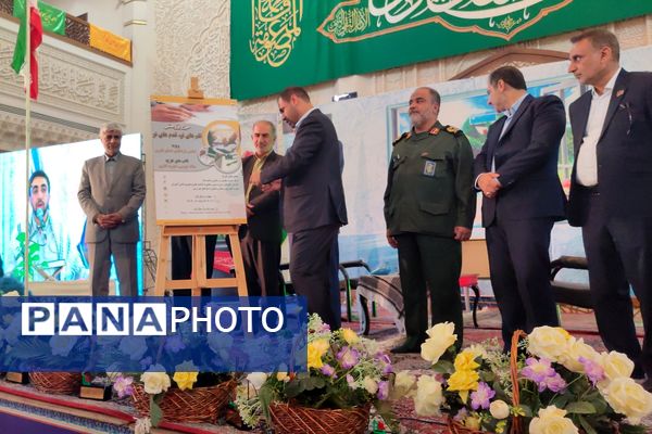 دومین یادواره شهدای فرهنگی استان فارس باحضور وزیر آموزش و پرورش