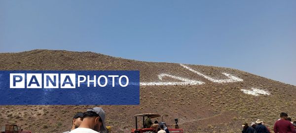 ترمیم نقش یاحسین(ع) برفراز کوه‌های نسر