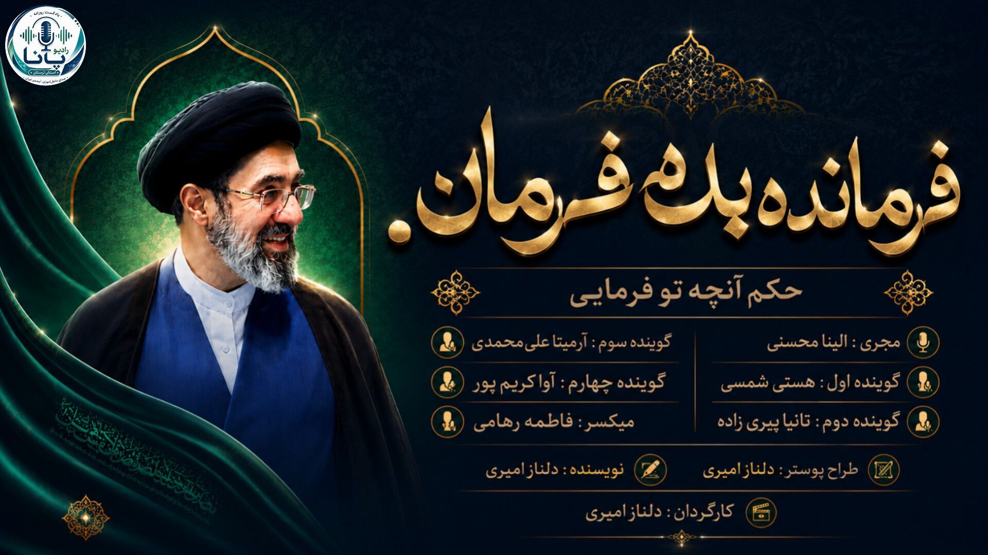  روایت حضور مردم در خیابان‌ها، همدلی ملی و ایستادگی در روزهای سخت