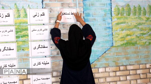 آغاز به کار مرحله استانی چهل وچهارمین جشنواره فرهنگی و هنری فردا 