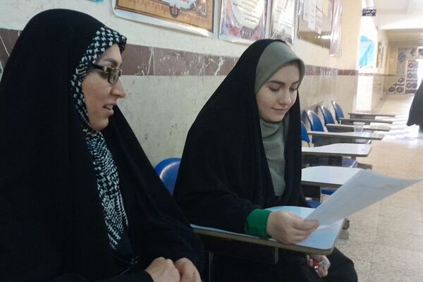 پایگاه انتخاب رشته کنکور در بهارستان‌دو