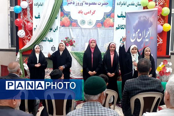 برگزاری جشن به مناسبت ولادت حضرت معصومه(س) در امام زاده لطیف نسیم‌شهر