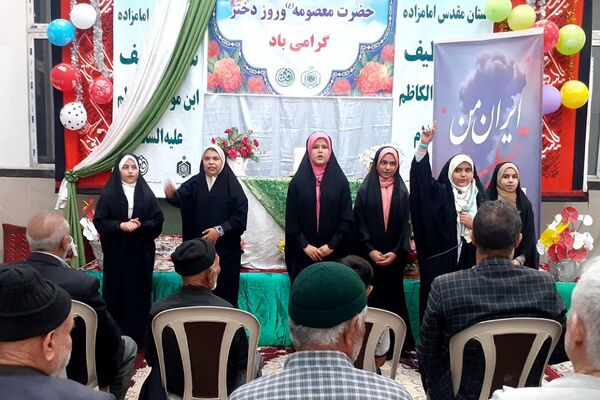 برگزاری جشن به مناسبت ولادت حضرت معصومه(س) در امام زاده لطیف نسیم‌شهر