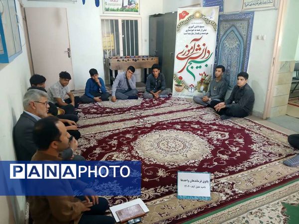 جلسه فرماندهان واحدهای بسیج مدارس شهرستان خلیل‌آباد 