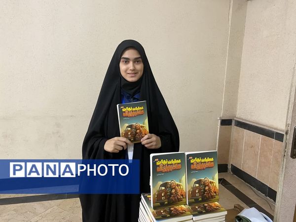 آیین رونمایی و نقد کتاب «عملیات نجات مادربزرگ» در شهرستان ورامین 