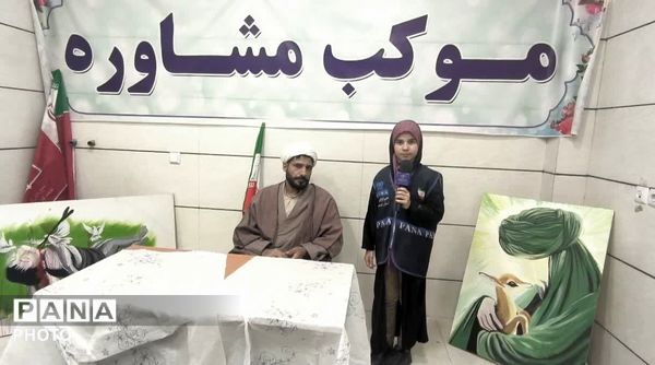 برگزاری موکب اداره آموزش و پرورش ناحیه چهار استان اصفهان