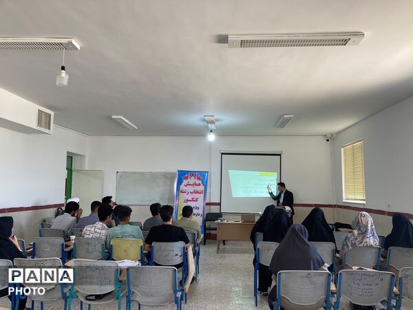 همایش تخصصی انتخاب رشته کنکور سراسری در دبیرستان انقلاب اسلامی شهرستان خاتم  