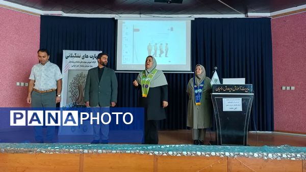 برگزاری کارگاه آموزش مهارت‌های تشکیلاتی ویژه معلمان و دبیران شهرستان رامیان