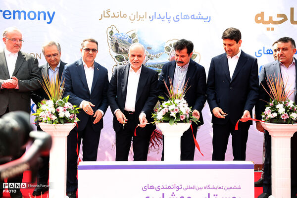 ششمین نمایشگاه بین‌المللی توانمندی‌های روستایی و عشایری