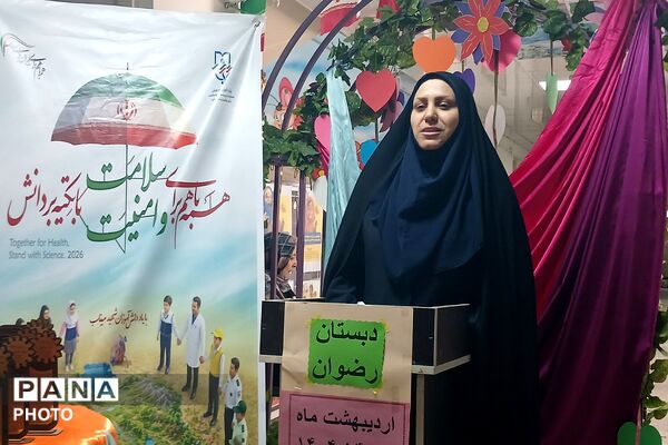 تجلیل از برگزیدگان جشنواره هنری فردا و المپیاد ورزشی در دبستان رضوان بهارستان‌دو