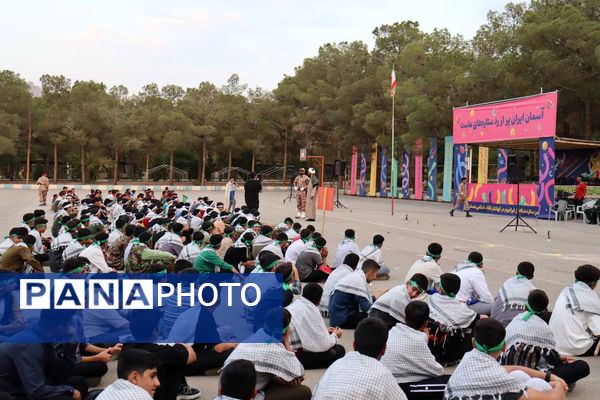 برگزاری افتتاحیه طرح ولایت پویندگان پسر در اردوگاه شهید بهشتی اصفهان