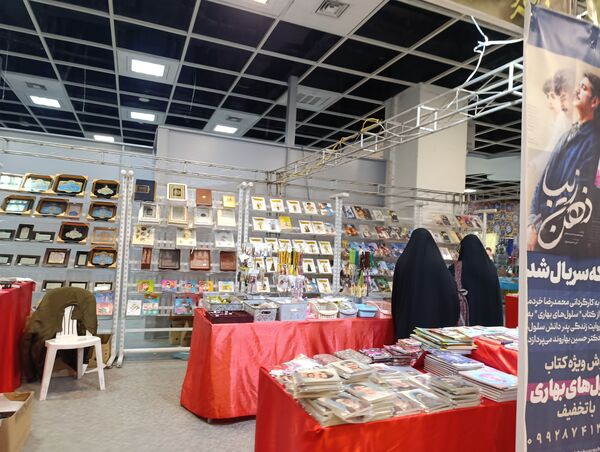 هجدهمین نمایشگاه قرآن در حرم رضوی 
