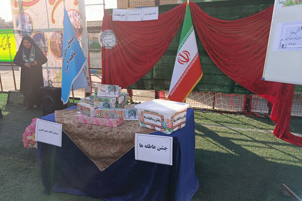 مهر را در جشن عاطفه‌ها غرق مهربانی کردند