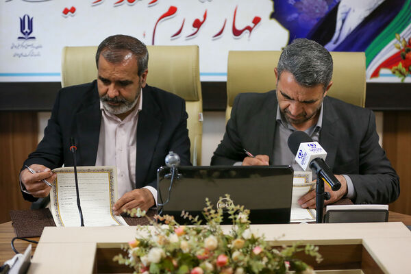  آیین، تفاهم‌نامه همکاری بین سازمان مدارس و مراکز غیردولتی و دانشگاه پیام‌نور 
