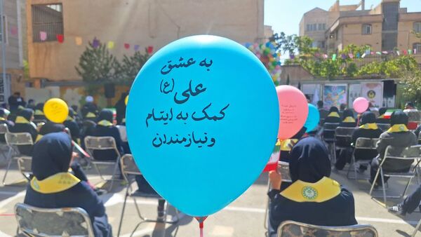 آیین متمرکز استانی جشن عاطفه‌ها‌ در دبیرستان فرزانگان یک ناحیه یک کرج 