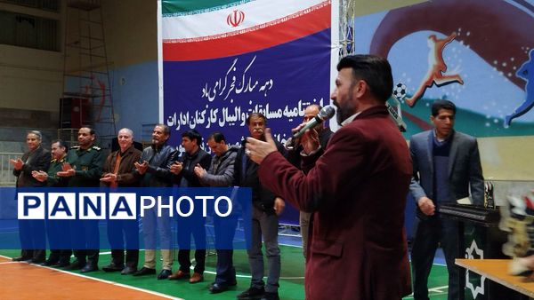 برگزاری اختتامیه مسابقات والیبال کارکنان ادارات و کارخانجات نیشابور 