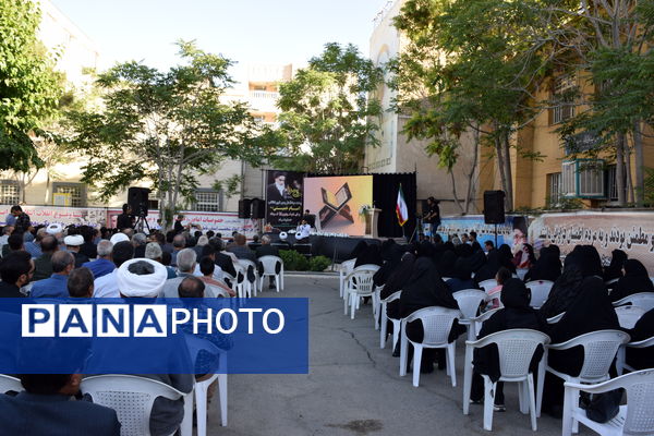 گرامیداشت ارتحال امام خمینی (ره) در تربت حیدریه 
