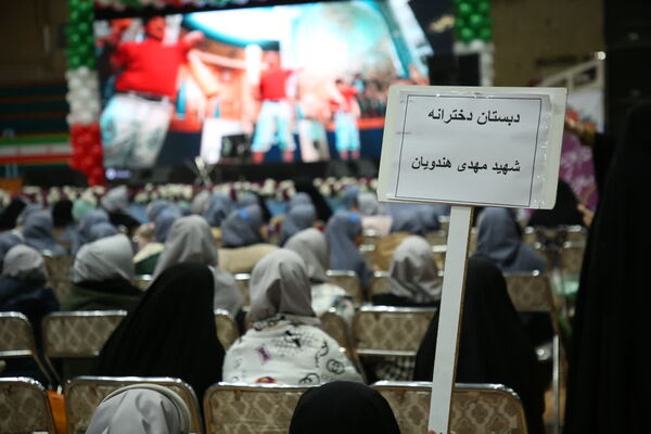 جلوه‌هایی از همایش «دختران حاج قاسم» در قم