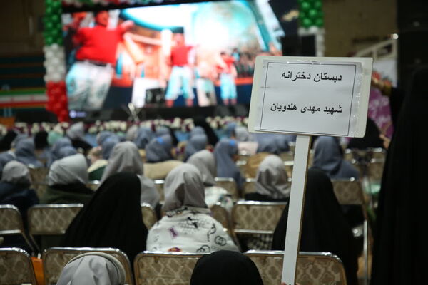 جلوه‌هایی از همایش «دختران حاج قاسم» در قم