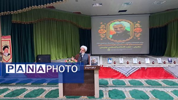 مراسم گرامیداشت سالگرد شهادت سردار دل‌ها در فرماندهی انتظامی خراسان جنوبی 