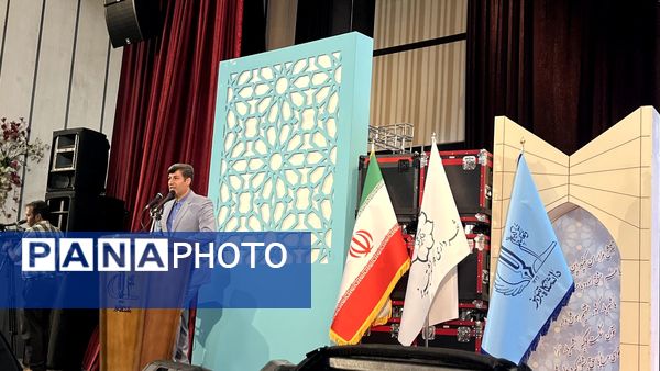 کنگره بین‌المللی بزرگداشت شهریار در تبریز