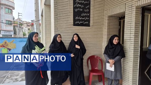 گرامیداشت روز نیروی انتظامی در دبیرستان بهار آزادی قائمشهر