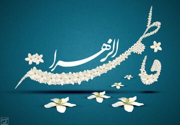 بیستمین قسمت از رادیو پانا ناحیه یک آموزش و پرورش اصفهان منتشر شد 