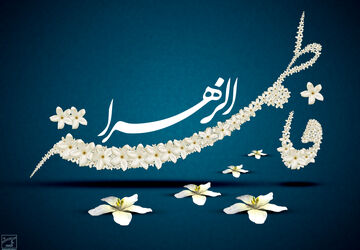 بیستمین قسمت از رادیو پانا ناحیه یک آموزش و پرورش اصفهان منتشر شد 