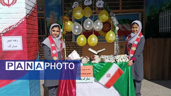 جشن نیمه شعبان در دبستان پنجم مهر مشهد 
