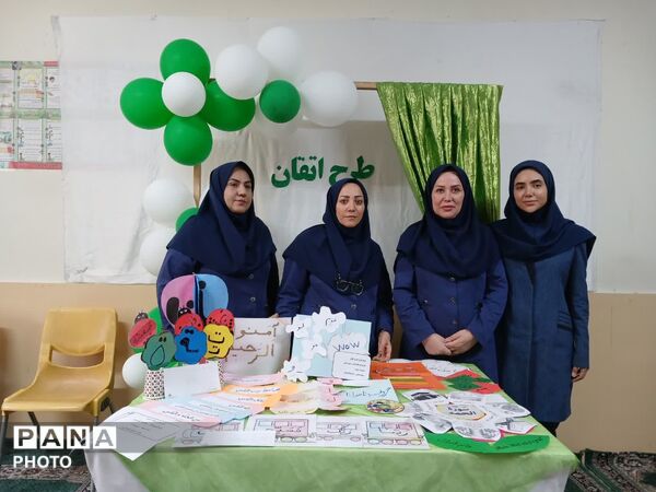 اجرای طرح  قرآنی« اتقان » در مدرسه تربیت یک ناحیه 3 کرج 