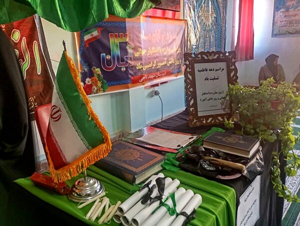 13 آبان،شهادت حضرت فاطمه (س)