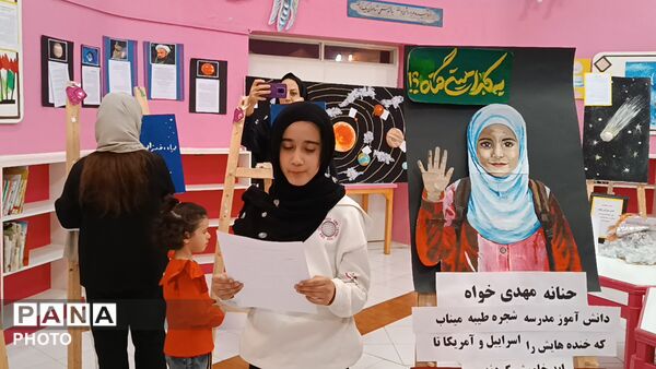 از خاک تا افلاک