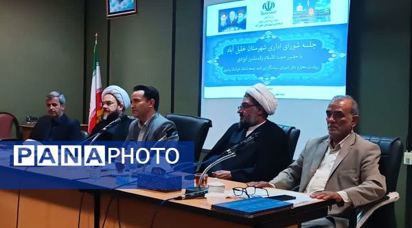 جلسه شورای اداری در شهرستان خلیل آباد