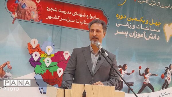 آیین افتتاحیه مسابقات ورزشی دانش آموزان کشور به میزبانی استان خراسان رضوی 