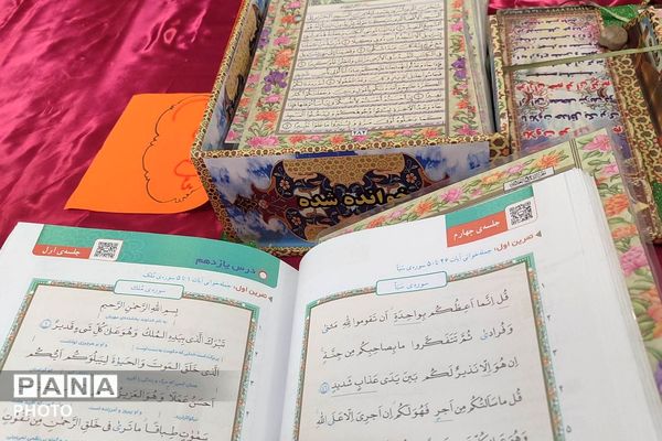 حضور دانش‌آموزان مدارس حاتم و محمد علی تحصیلی ناحیه دو شهرری در محفل نور