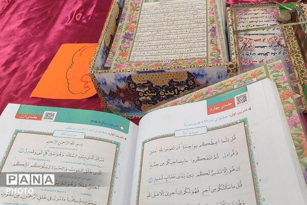 حضور دانش‌آموزان مدارس حاتم و محمد علی تحصیلی ناحیه دو شهرری در محفل نور