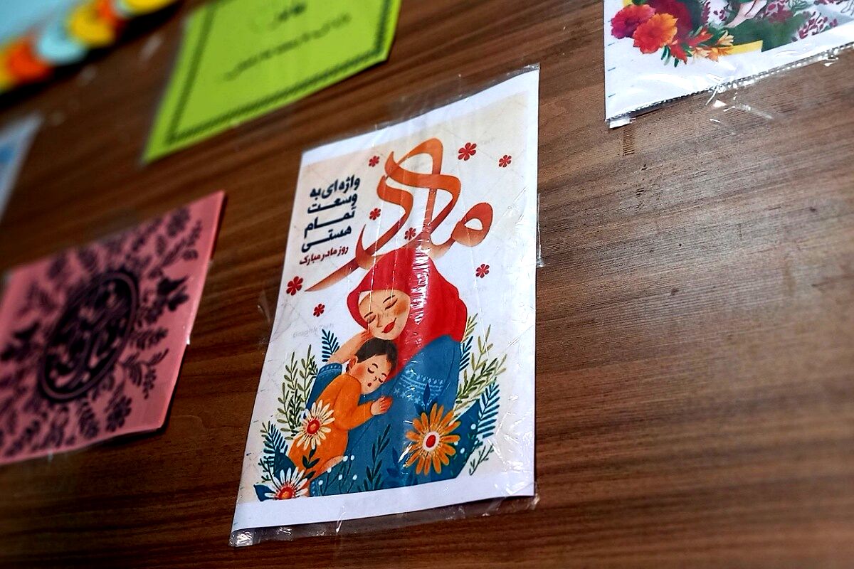 چرخش مهر گِرد مادران معلم دبیرستان دخترانه بعثت۲؛ طوافی از جنس عشق و سپاس