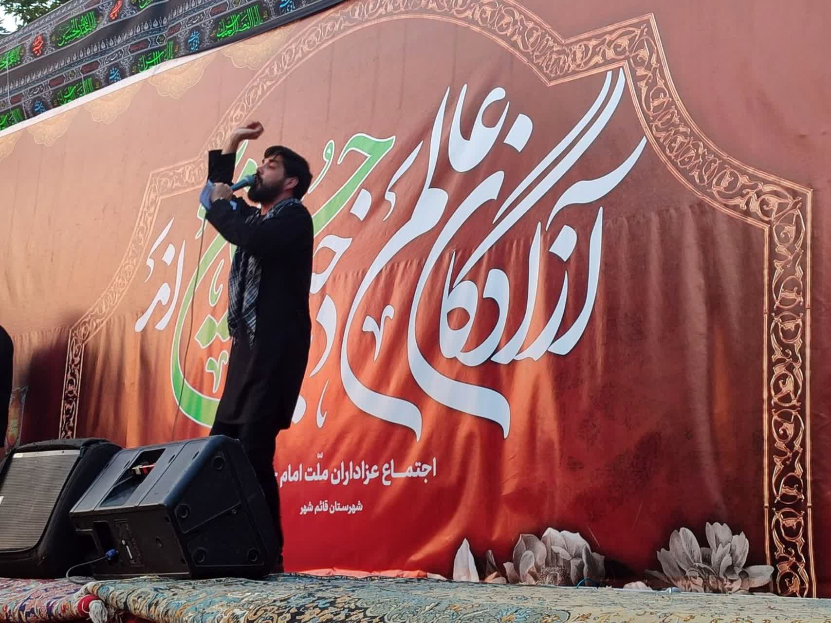 اجتماع عزاداران ملت امام حسین (ع) در قائمشهر 