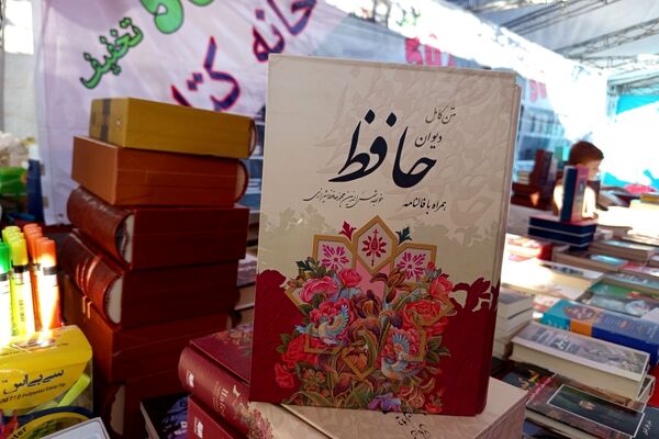  نمایشگاه پاییزه لردگان، آغازگر سال تحصیلی نو